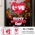 Romantic Love Heart Balloon Valentine's Day Window Sticker Happy Galentine's Day DIY Lover Cheer 14th Feb 2026 Festival Decor